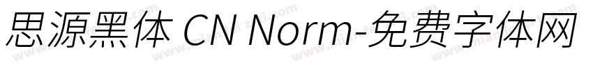 思源黑体 CN Norm字体转换